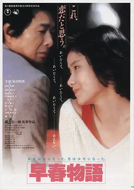 欧美第一页 热门推荐 - 沙丘2